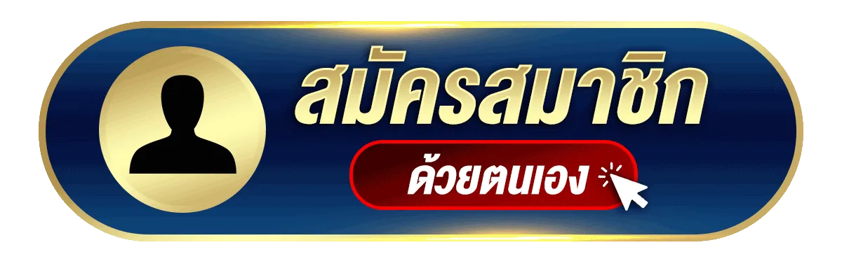 ลอนดอน789
